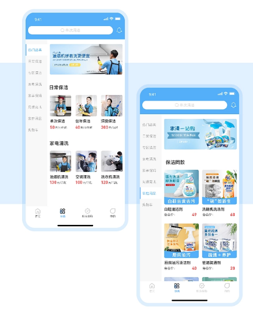 家政服務(wù)平臺(tái)APP有哪些優(yōu)勢？