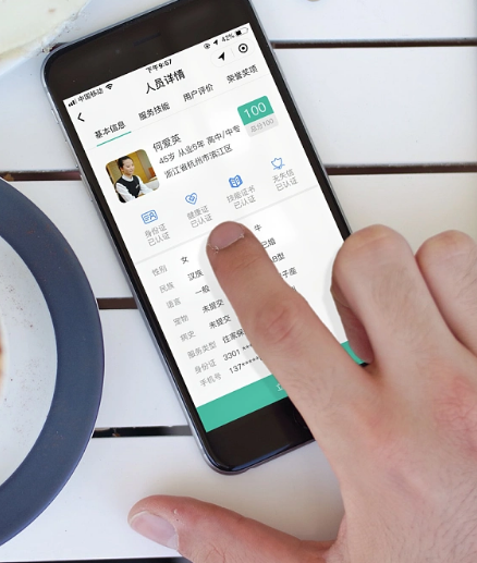 家政服務(wù)app_開發(fā)家政服務(wù)APP的優(yōu)勢是什么？