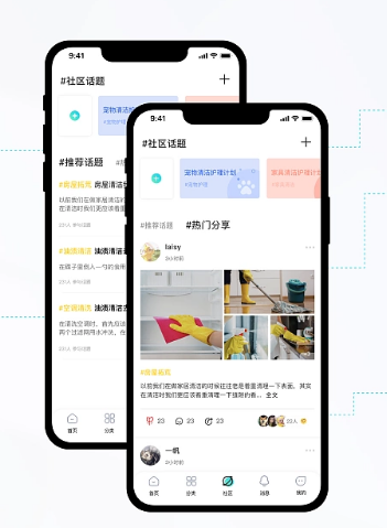 開發(fā)制作家政服務(wù)app的具體流程是什么？