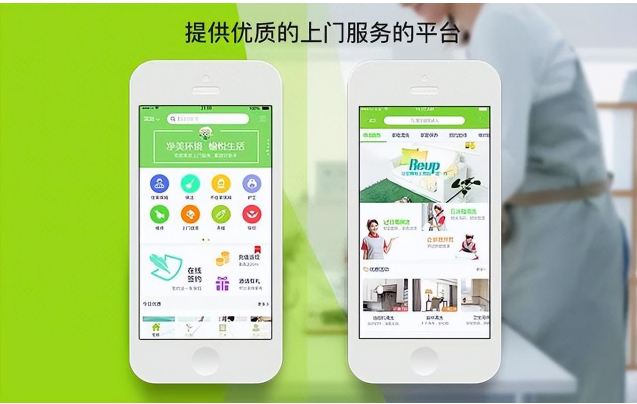 家政服務(wù)app制作_家政app開(kāi)發(fā)制作有哪些作用？