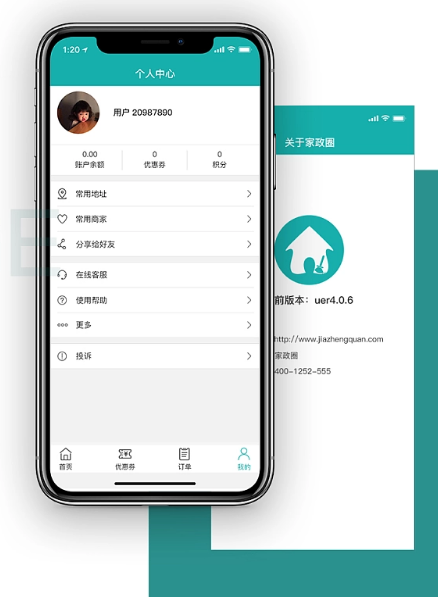 家政派單服務(wù)app制作開(kāi)發(fā)