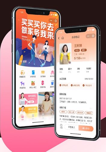 如何看待開發(fā)家政服務(wù)APP的發(fā)展前景？