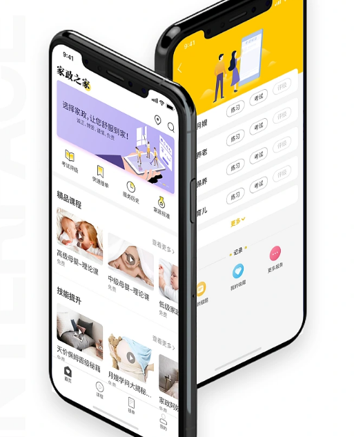 家政服務(wù)APP都有哪些功能需求？