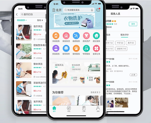 開發(fā)一款家政行業(yè)APP該怎么做？