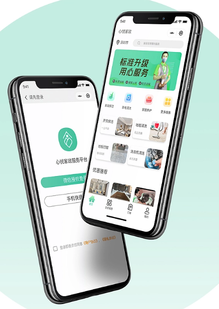 開(kāi)發(fā)家政APP軟件有什么特點(diǎn)，基本功能有什么?