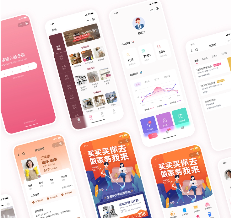 開發(fā)一款家政服務(wù)APP需要實(shí)現(xiàn)哪些功能？