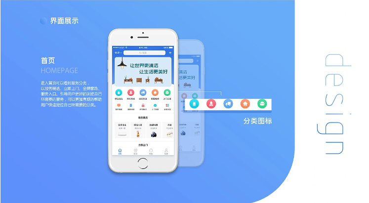 怎么開(kāi)發(fā)家政服務(wù)APP軟件？