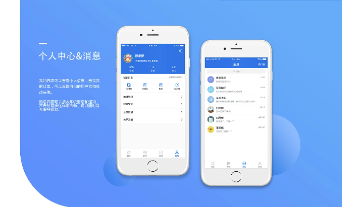 家政服務APP開發(fā)滿足哪些消費需求？