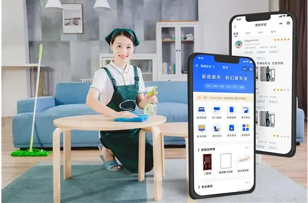 家政服務APP開發(fā)解決方案