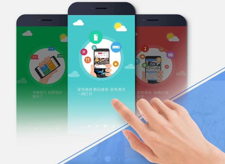 家政服務(wù)app怎么開發(fā)？