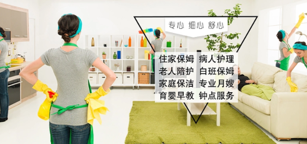 傳統(tǒng)家政服務(wù)行業(yè)為何需要開發(fā)家政APP小程序？