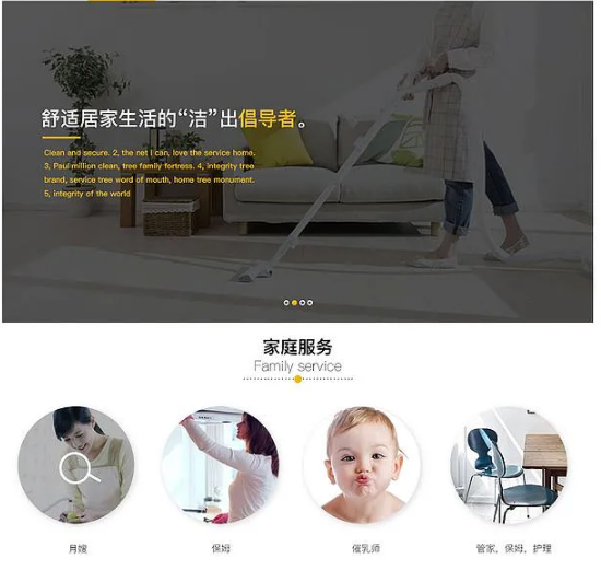 家政行業(yè)為什么要開(kāi)發(fā)一款家政保潔APP軟件呢？