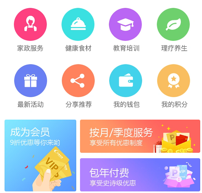 家政app開(kāi)發(fā)面臨什么困境？