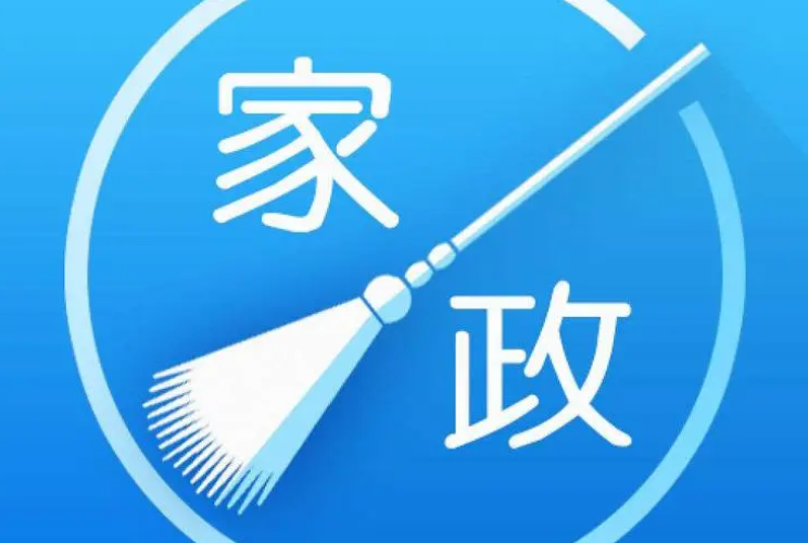 開(kāi)發(fā)家政APP的優(yōu)勢(shì)都有哪些？