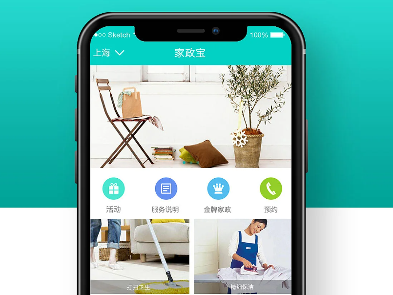 為什么要開發(fā)同城家政服務(wù)APP？