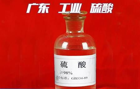 工業(yè)級(jí)硫酸、佛山工業(yè)級(jí)硫酸