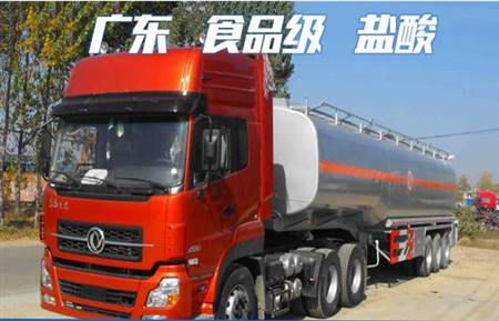 食用級(jí)鹽酸