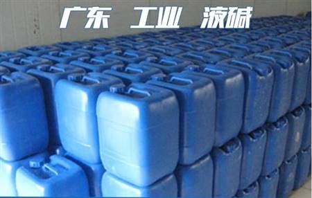 32%~50%工業(yè)液堿