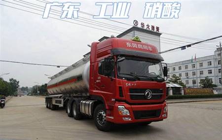 68%工業(yè)硝酸